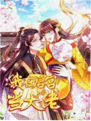 深夜配音间 声优综艺封面